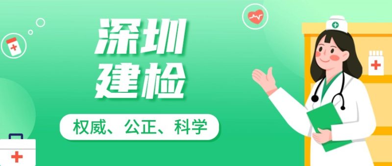 GBT50784-2013-混凝土结构现场检测技术标准-深圳市建筑工程检测鉴定中心-官网