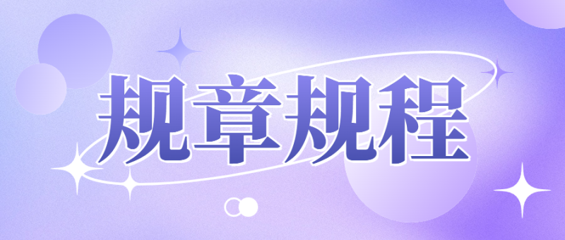 GB50023-2009-建筑抗震鉴定标准-深圳市建筑工程检测鉴定中心-官网