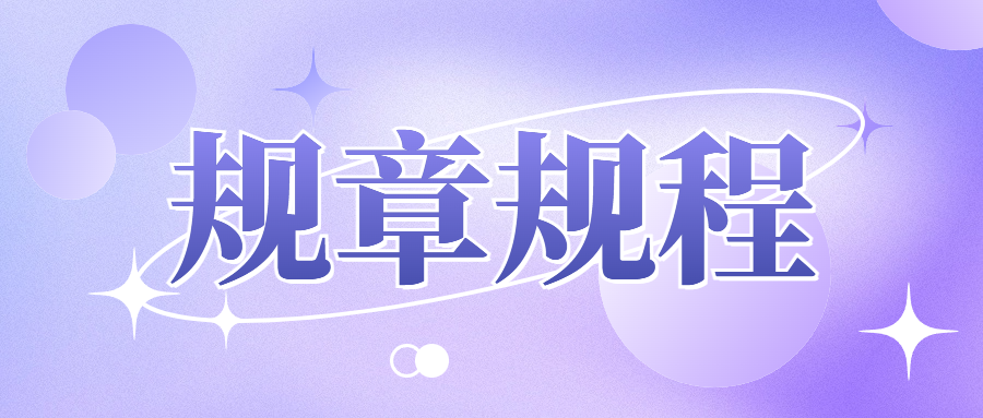 深圳市房屋安全鉴定管理办法-深圳市建筑工程检测鉴定中心-官网