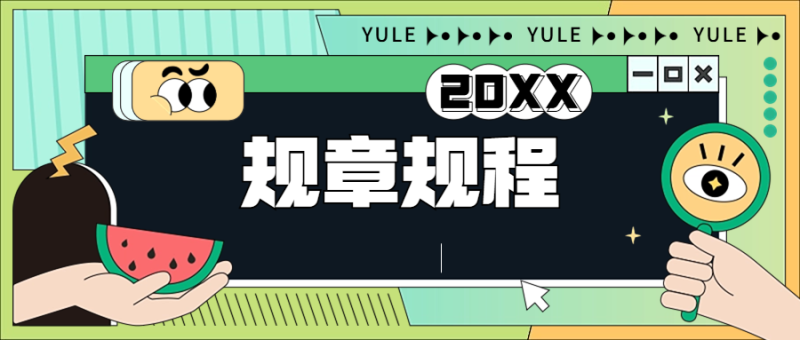 民用建筑可靠性鉴定标准-深圳市建筑工程检测鉴定中心-官网
