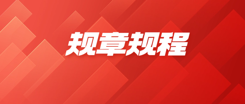 深圳市高风险区域既有房屋结构安全风险评估及管控工作指引-深圳市建筑工程检测鉴定中心-官网