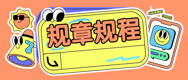 深圳市既有房屋结构安全隐患排查办法-深圳市建筑工程检测鉴定中心-官网